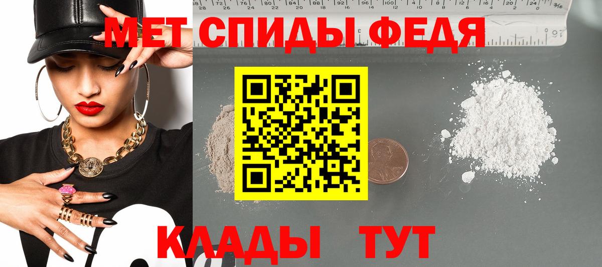 АМФ Розовый  АМФЕТАМИН  Родники  дарк нет Telegram  Вход с VPN 