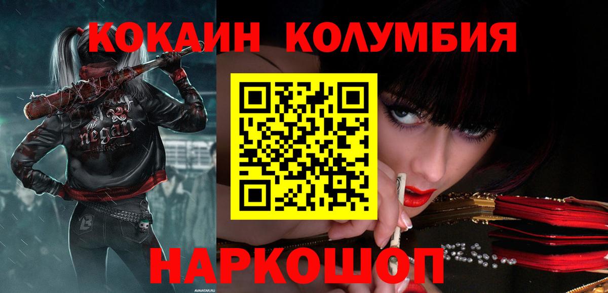 Cocaine 98%  Кокаин 97%  Вход с VPN  Родники 