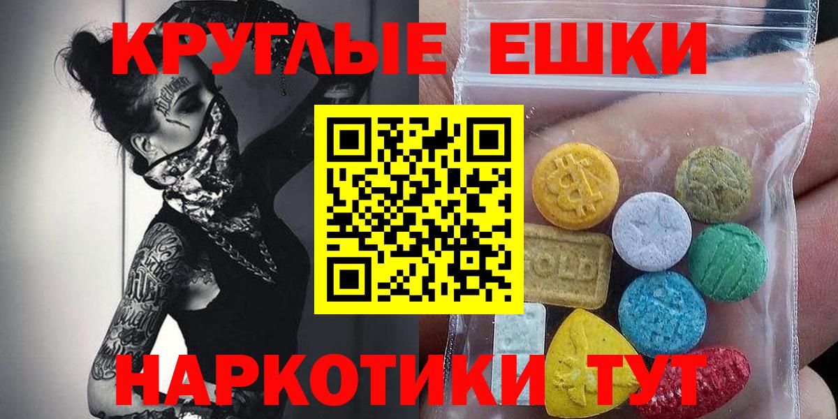 Ecstasy VHQ Родники