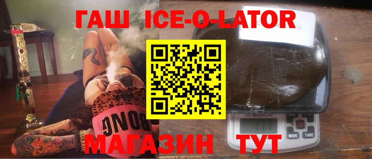 ГАШИШ гарик Родники