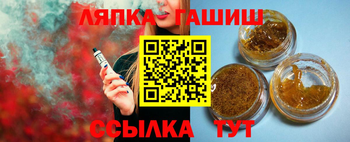 Гашиш  НБОМе  Каннабис  Кокаин  Вход с VPN  APVP СОЛЬ кристаллы  Меф  Родники  ГАШ  Меф МЯУ МЯУ  