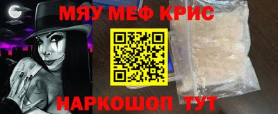 стаф Сланцы