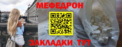 каннабис Славгород
