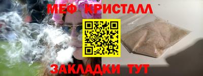 spice Славянск-на-Кубани