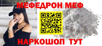 spice Славянск-на-Кубани