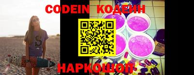 spice Славянск-на-Кубани