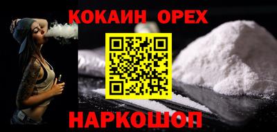 spice Славянск-на-Кубани