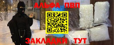 каннабис Славгород