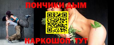 spice Славянск-на-Кубани