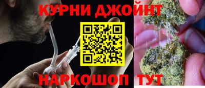 стаф Сланцы