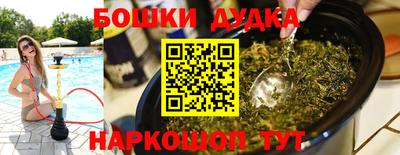 spice Славянск-на-Кубани