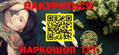 spice Славянск-на-Кубани