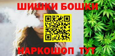 каннабис Славгород