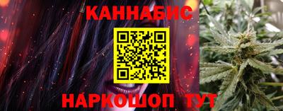 каннабис Славгород