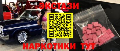 spice Славянск-на-Кубани
