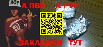 каннабис Славгород