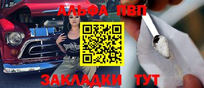 стаф Сланцы