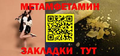 каннабис Славгород