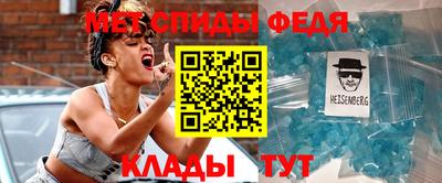 стаф Сланцы
