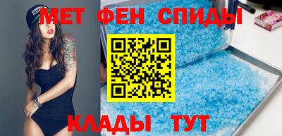 spice Славянск-на-Кубани