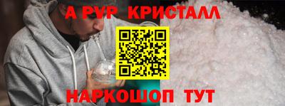 стаф Сланцы