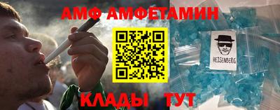 каннабис Славгород