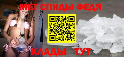 каннабис Славгород