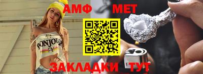 spice Славянск-на-Кубани