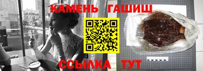 стаф Сланцы