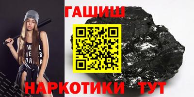 стаф Сланцы