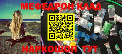 каннабис Славгород