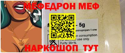 каннабис Славгород