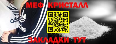 каннабис Славгород
