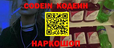 spice Славянск-на-Кубани