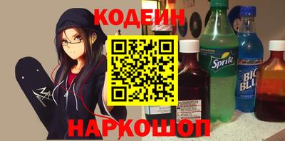 стаф Сланцы