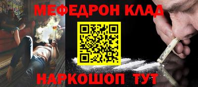 стаф Сланцы
