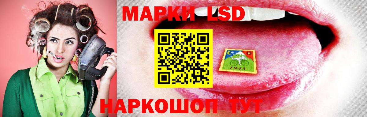 Родники  Лсд 25 экстази  Вход с VPN  Лсд 25 экстази кислота 
