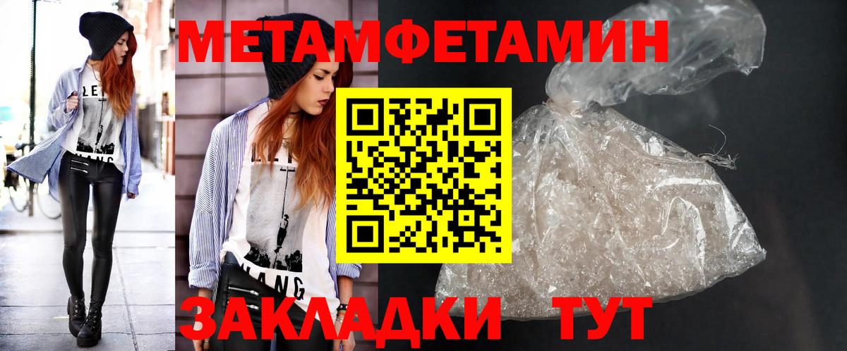 Родники  Первитин кристалл  Первитин кристалл  Вход с VPN 