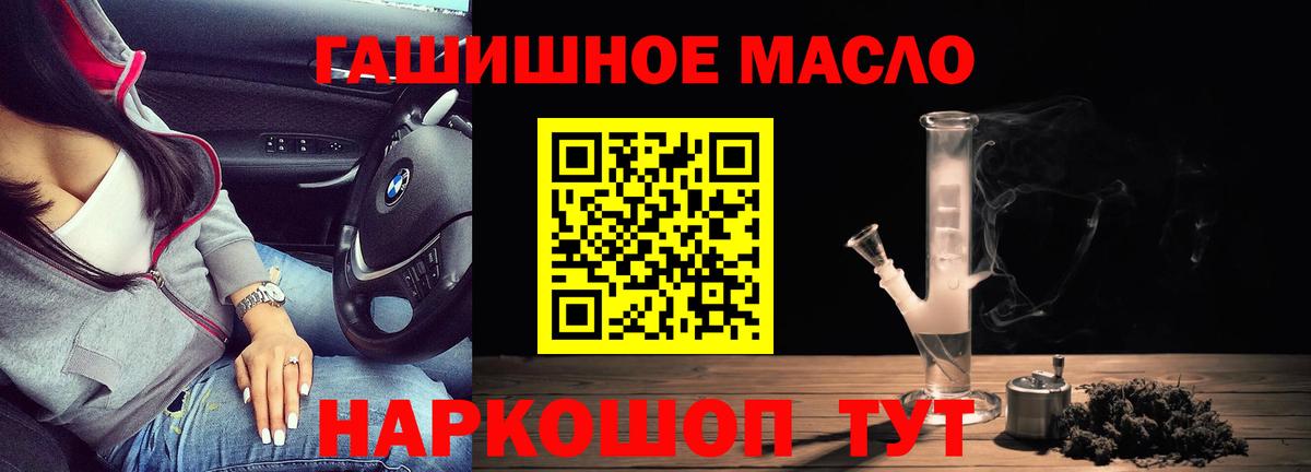 ТГК концентрат  Вход с VPN  Родники  купить наркотики сайты  ТГК вейп с тгк 