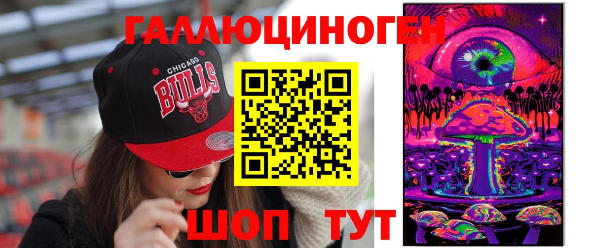 Псилоцибиновые грибы Psilocybe  цены   Родники  Вход с VPN  Галлюциногенные грибы Magic Shrooms 