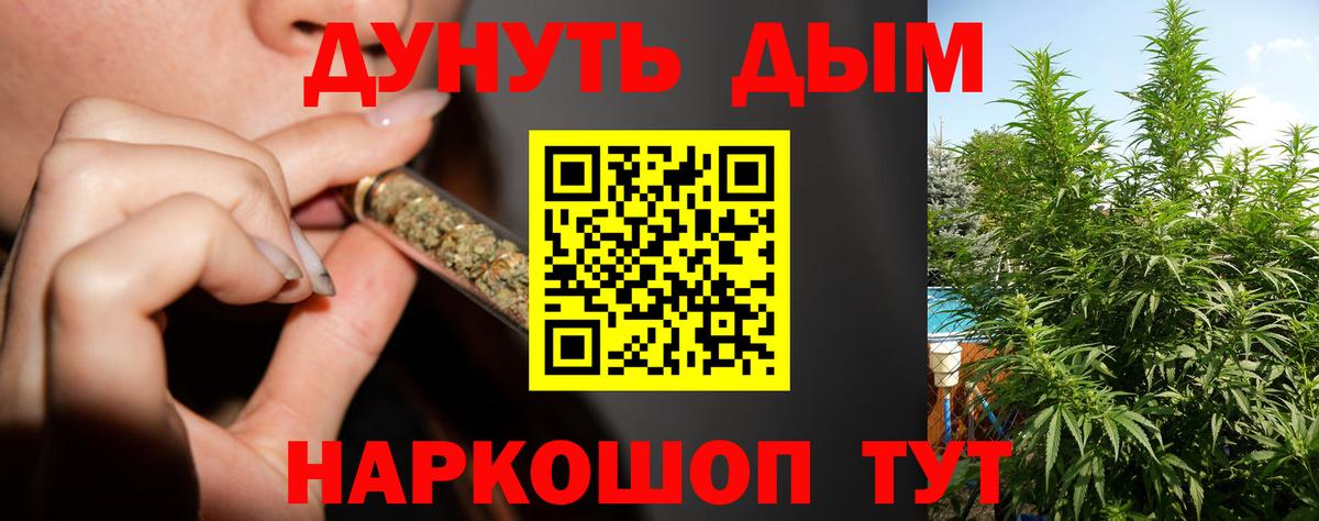Каннабис LSD WEED Родники