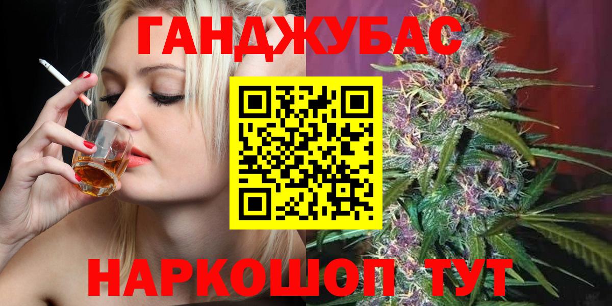 Бошки Шишки VHQ  Каннабис White Widow  Вход с VPN  Родники  Марихуана AK-47 